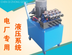大型液压系统液压系统电机功率35KW 油箱250L定制
