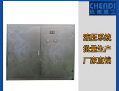 输油臂液压系统